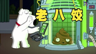 Stewie修改基因变答辩？克里斯铁柱奖励一次三个小时不结束！！！