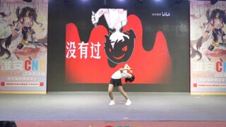 Chết tiệt, bạn không được phép mang dao tự làm vào địa điểm biểu diễn, vì vậy tôi phải dùng quạt tha