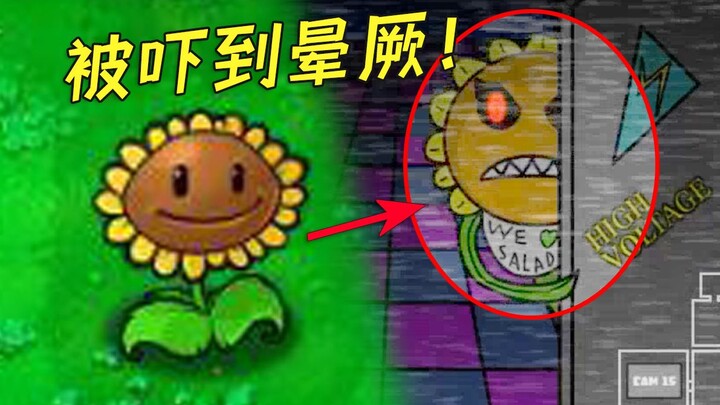 Mendadak Viral di Internet! Versi Horor Plants vs. Zombies yang Bikin Masa Kecilmu Langsung Menghila