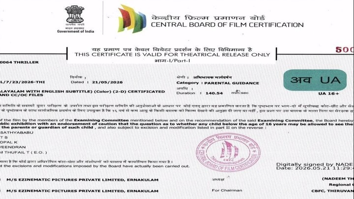 Dose 2026  Hindi-Malayalam ESub