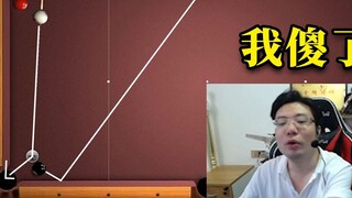 Kenapa dia selalu bisa menemukan sudut luar biasa yang membuat penonton tercengang?