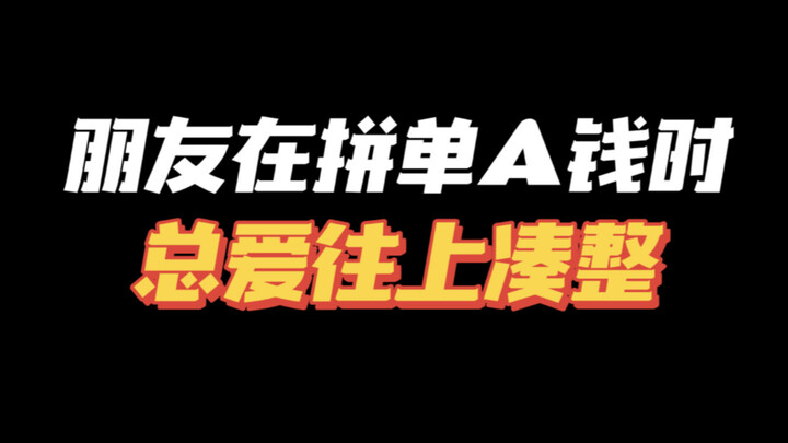 It's so nice to return it like this 🥹 Both people are happy and won't have any psychological burden!