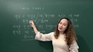 Hướng dẫn luyện nói tiếng hàn sơ cấp | tập 3.1 #hoctienghanonline #tienghanmienphi