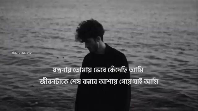 অনেক মজাদার একটি গান অনেক ভালো লাগছে আমার আপনাদের ভালো লাগবে দেখুন গানটি যতই শুনছি ততই গানটির আপনারা