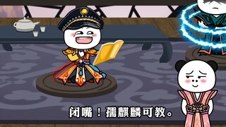 Happy Prison 3 Are you dissatisfied with this verdict? You are allowed to appeal!