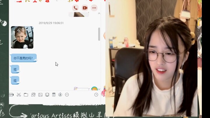 主动找房管聊天竟被当成水友，女主播混成这样可太惨了