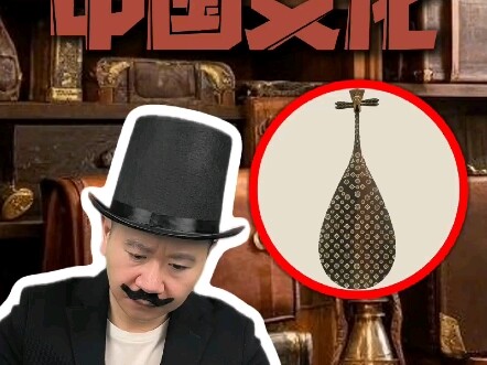 How many people still don’t know that these designs are from China?