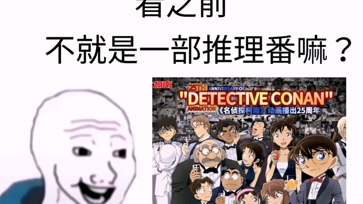 It's a pity that you don't understand Mingke, and you don't understand me either
