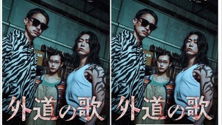 The Dogs of Karma Ep 1| Sub Indo (2025)