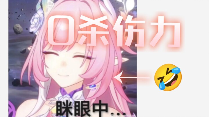 A black image with zero destructive power has been born [source changed]