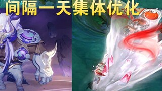 4 limited edition skins for the Year of the Ox have been collectively optimized, including the optim