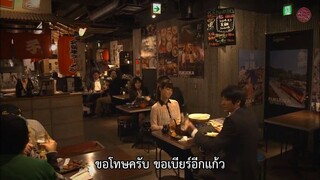 Tokyo Airport ep 08 ซับไทย