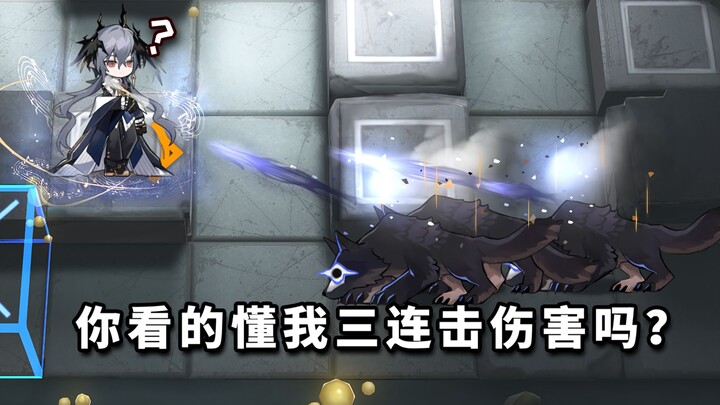 Which six-star Operators can clinch victory against the three-headed Haki Wolf in EX stages? [Arknig
