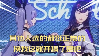 师徒组的节目效果我是认的，这玩意换我我也猜不出正确答案