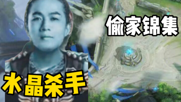 مجموعة مقاطع فيديو وثائقية عن ليو دههوا: سرقة منزلي عام 2021