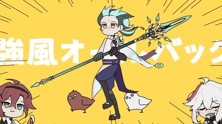 【原神手书】强风魈背头！！！