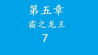 Overlord 不死者之王 “说”原作小说——矮人工匠-5.7