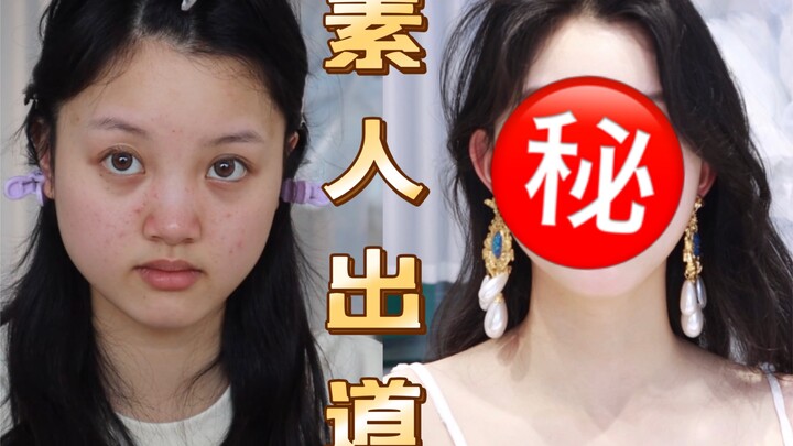 ฆ่ามันให้สนั่น! หนุ่มสาววัย 15 ปีถูกฉันรีโนเวทจนกลายเป็น “จางหยวนอิง” แห่งวงการบันเทิงจีน! ความงามระ