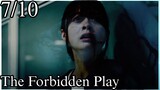 รีวิว The Forbidden Play หลุมหลอนซ่อนคำสาป - แฟนตาซีไซไฟพลังจิต.