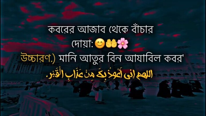 Islamic video