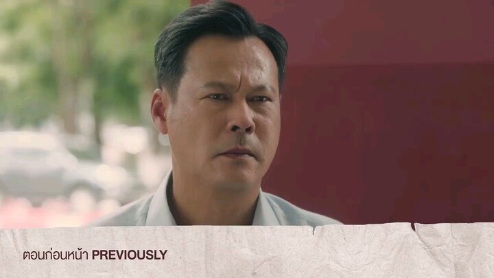 สืบลับจับใจตอนที่6