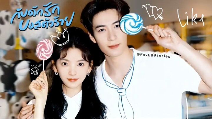 & 01-10 •พากย์ไทย