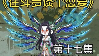 老六千才月！