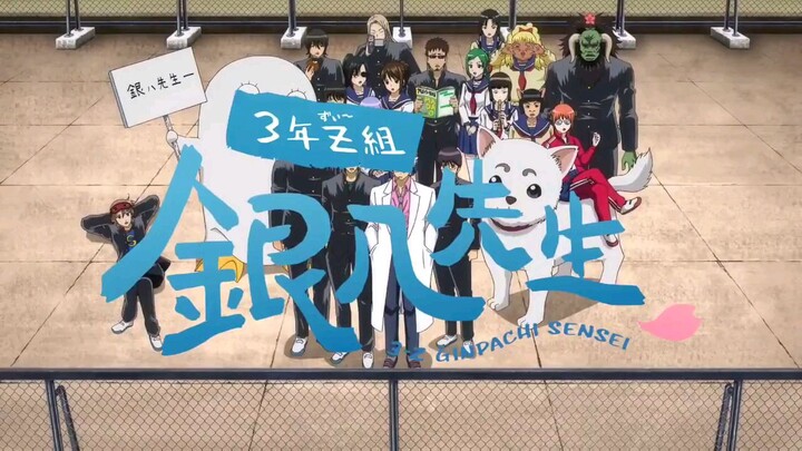 💫"3-Z ‌Ginpachi-sensei" anime new teaser PV.💫Broadcasting begins in October 2025. (BN ‌Pictures)