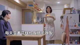 有一个不挑食的饭搭子是一件很幸福的事情 #日剧  #想做饭的女人和想吃饭的女人