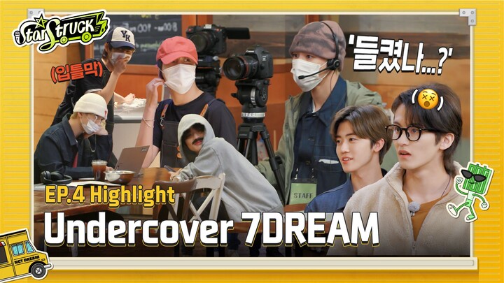 【NCT DREAM】[STARSTRUCK] Ep.4 Undercover 7DREAM