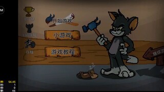 Tom and Jerry Urban Critical Hit: Early Game Interface and Unreleased Mini-Games