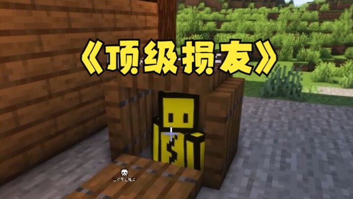 Apa itu teman yang buruk? Katanya...