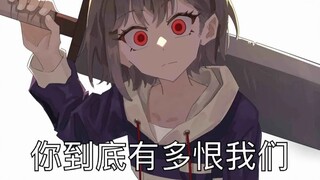 无敌了！mujica的神人编剧真认为灯是”残次品“。