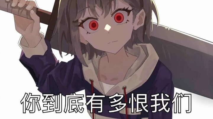 无敌了！mujica的神人编剧真认为灯是”残次品“。
