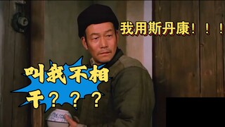 郭纯！你用的什么头油？我踏酿用斯丹康啊！