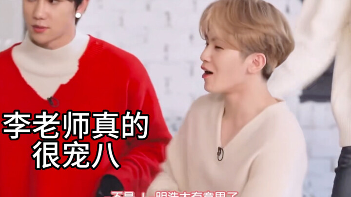 【Rank 8】Teacher Li’s double-standard moments—indulgent love from the class bully