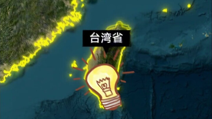Tasmania: Is This Wanwan’s Self-Imposed Exile Arc?