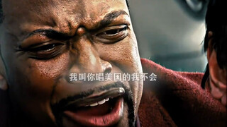“ 原则上我不会拉美国人，但原则在他手上 ”