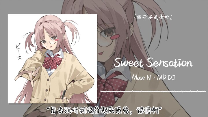 “Perasaan pas jalan-jalan dengerin lagu ini, ada yang ngerti nggak?” || “Sweet Sensation”