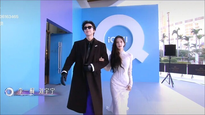 Liu Yuning * Li Yitong * 2025 iQiyi Screaming Night