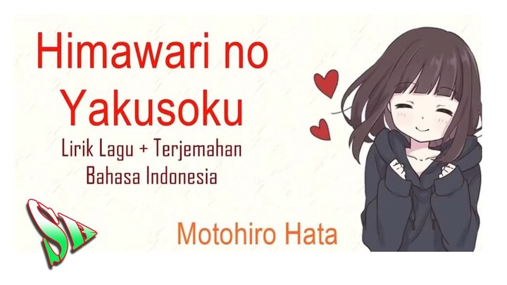 Doraemon: Stand by Me | Himawari no Yakusoku - Motohiro Hata | Terjemahan Indonesia | Lyrics