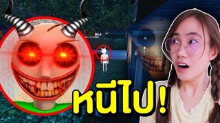 ถ้าเจอ คุณครู Baldi ปีศาจ หนีไปให้ไวที่สุด !! | Mind&Nat