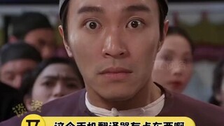 【262】 This phone #translator is pretty impressive—never expected adding a tilde would make such a hu