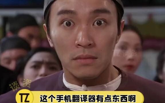 【262】 هذا الهاتف #مترجم شيء مميز حقًا، لم أكن أتوقع أن إضافة علامة التلدة سيحدث فرقًا كبيرًا ههههه! 