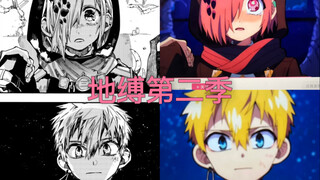 地缚漫画党在看了虚构世界后天塌了……老师这还是我们光和三叶吗
