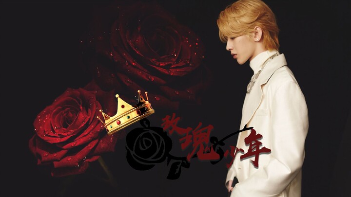 Cai Xukun | Rose Boy | Can You Make People Believe Without Shouting?