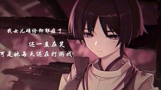 原神   散兵   流浪者 来听听散的安慰吧