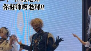 ครู!!! ครู!!!