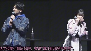 杉田:"信长我们接吻吧"  佐仓:"搞快点"