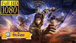 S01E05 - Stellar Transformation - การผันแปรของดวงดาว [ซับไทย][1080p]